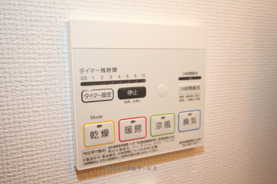【設備】 | パークヴュー高瀬Ａ | パークビュー高瀬A棟　201号室　2019/10/26撮影