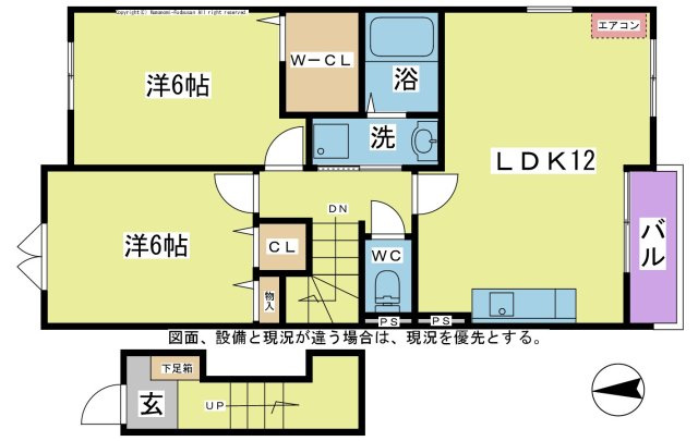 【間取り】 | パークヴュー高瀬Ａ | ☆図面・設備・方位等、現況が違う場合は、現況を優先とします。☆