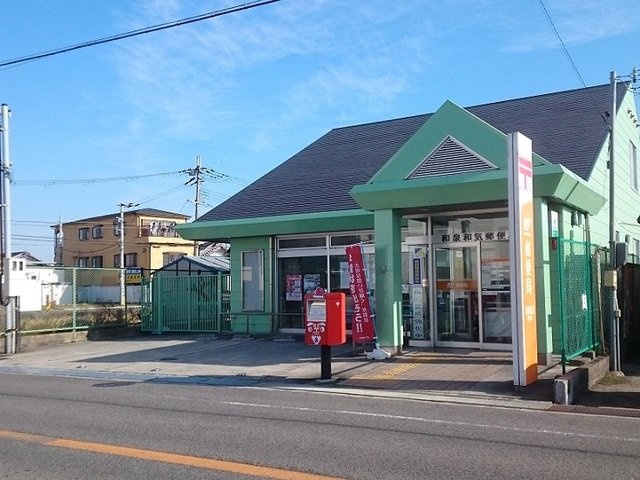 ローズコートの周辺|郵便局まで380m