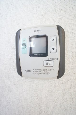ファミリーサトウのその他