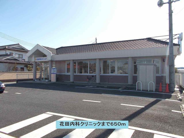 レジダンス・シャルマンの周辺|花田内科クリニックまで650m