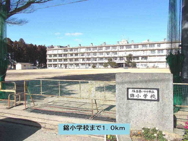 レジダンス・シャルマンの周辺|錦小学校まで1000m