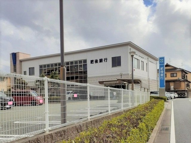 平の上ハイツⅡの周辺|肥後銀行　光の森支店まで1800m