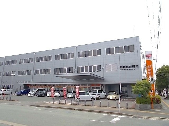 平の上ハイツⅡの周辺|熊本北郵便局まで1900m