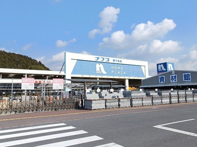 【周辺】 | グリーンキャッスル | ナフコ東下松店まで2400m