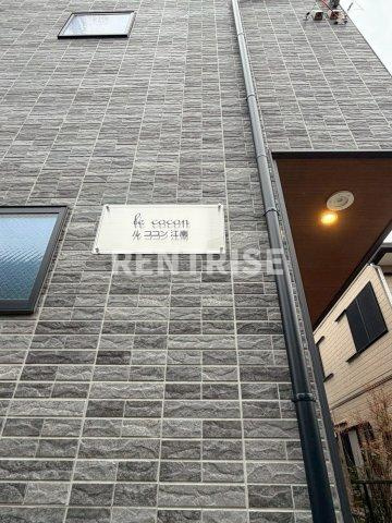 LECOCON江南のその他