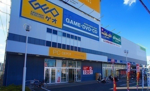 コンフォーティアＡの周辺|ゲオ新狭山店まで2700m
