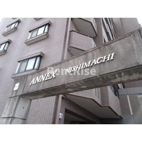 アネックス西町の庭