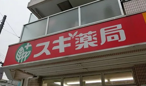 コンポジット新宿柏木の周辺