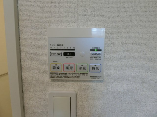 プリンセチア　Ⅰの設備