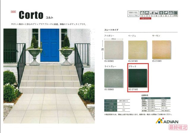 神戸市灘区篠原本町5丁目新築戸建のその他