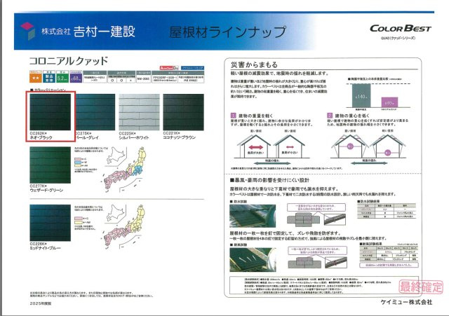 神戸市灘区篠原本町5丁目新築戸建の地図