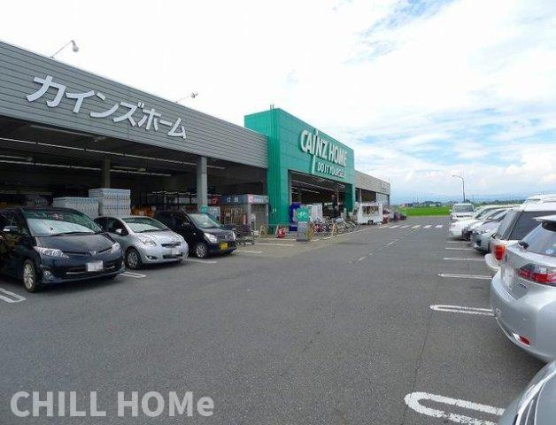 Ｋ’ｓ　Ｆｌａｔの周辺|カインズホーム佐波東店まで750m
当社、チルホームのHPもご覧ください(^^)/物件情報多数♪