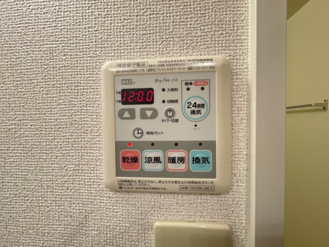八反丸ビルⅡの内装