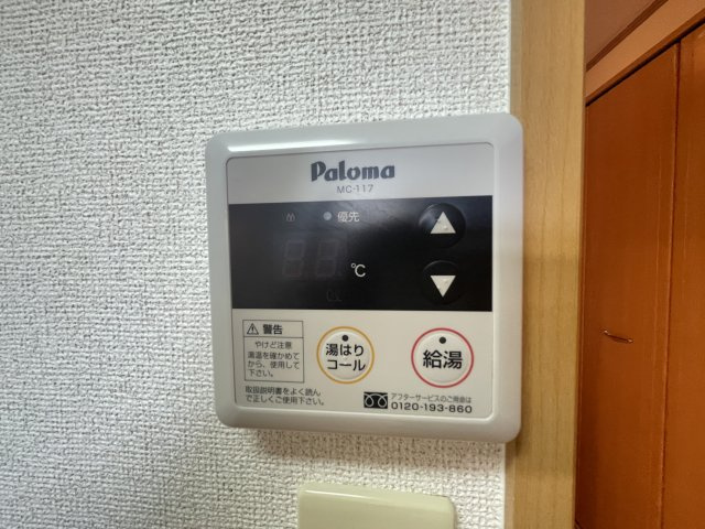 八反丸ビルⅡの内装