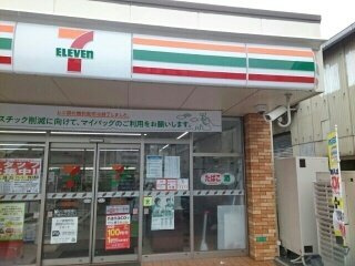 【周辺】 | メゾン・ド・フルール | セブンイレブン加美正覚寺店様まで520m