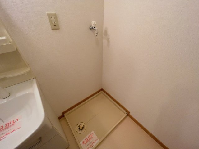 サウスヒルズ緑Bの設備|別部屋反転間取りのお写真となります。