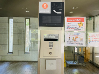 【エントランス】 | ミリカ・テラスⅡ街区