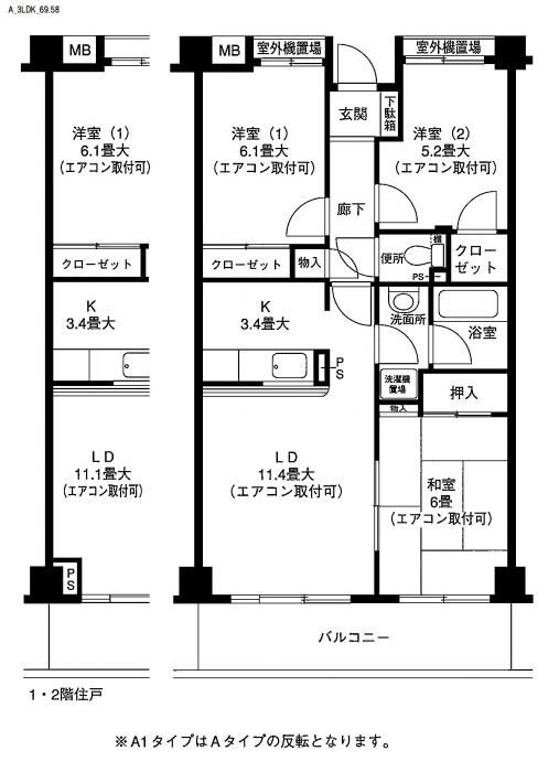 ディアパーク杉田南
