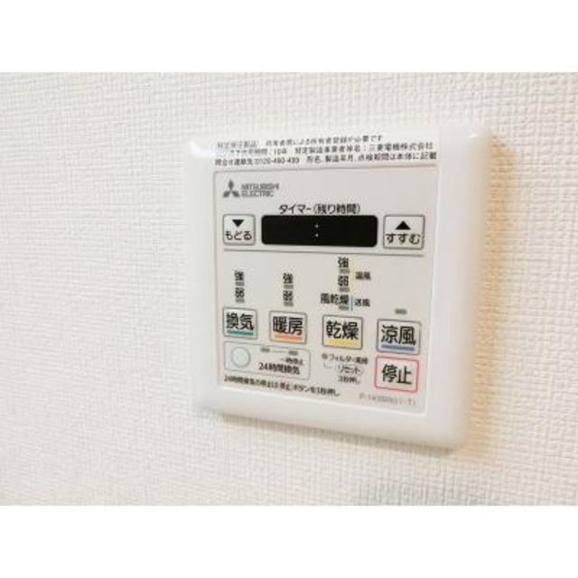 エストレリータ新宿落合のその他|※写真は同タイプ住戸です。