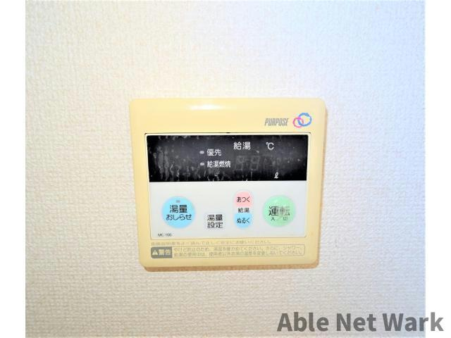 アルディアヌーボの設備|給湯パネル