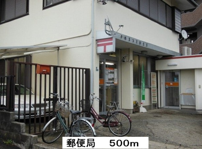 【周辺】 | コーポ中谷戸Ⅲ | 郵便局まで500m
