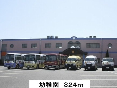 【周辺】 | コーポ中谷戸Ⅲ | 幼稚園まで324m