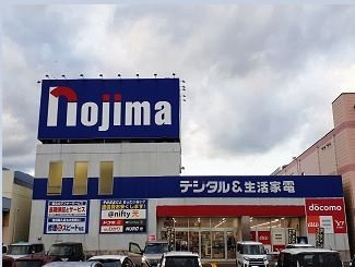 【周辺】 | コーポ中谷戸Ⅲ | 家電量販店まで750m
