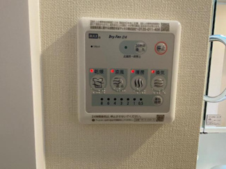 【設備】 | アリュール阿見 | 室内設備