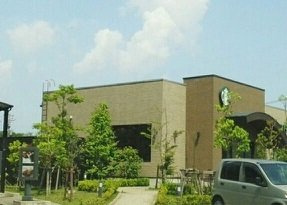 ピーノ・レジーナⅡの周辺|スターバックスコーヒーまで980m