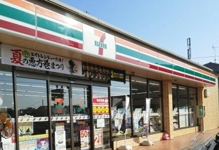 ピーノ・レジーナⅡの周辺|セブンイレブンまで700m