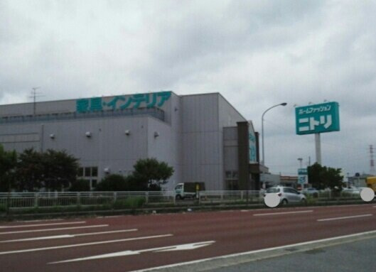 ピーノ・レジーナⅡの周辺|ニトリまで1840m