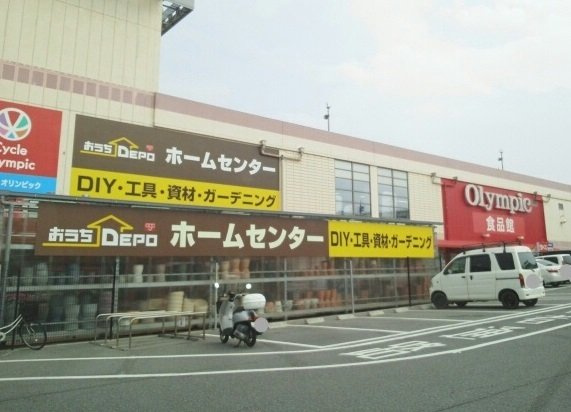 ピーノ・レジーナⅡの周辺|オリンピックまで1000m