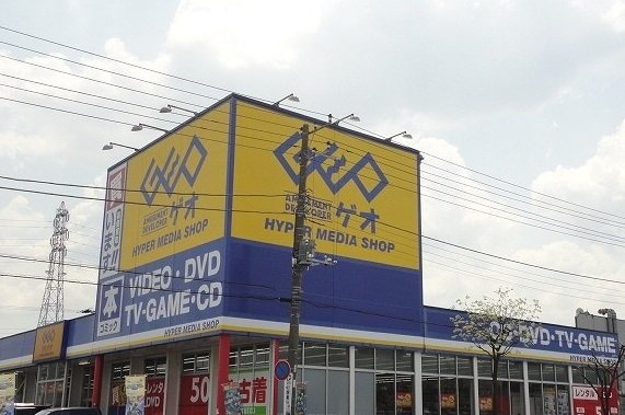 パルムドールの周辺|ゲオ市原店まで1400m