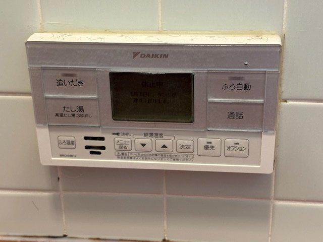 南向きオール電化住宅◆リフォーム＆リノベーション用に最適◆下京区梅小路本町の浴室|浴室リモコン