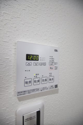 【設備】 | エヌエムスワサントヌフサウス | 浴室乾燥機能