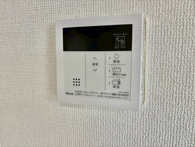 サンヴェール坊垣の設備