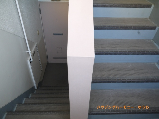 【その他共用部分】 | 目白ローヤルコーポ | エレベーターが無いので、上階までは、階段利用となります！