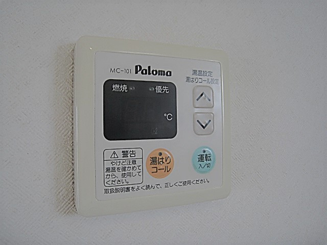 ヤカタハイツの設備