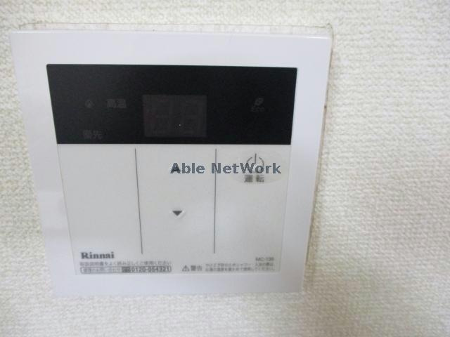 アルディアヌーボの設備|追い焚き機能付
