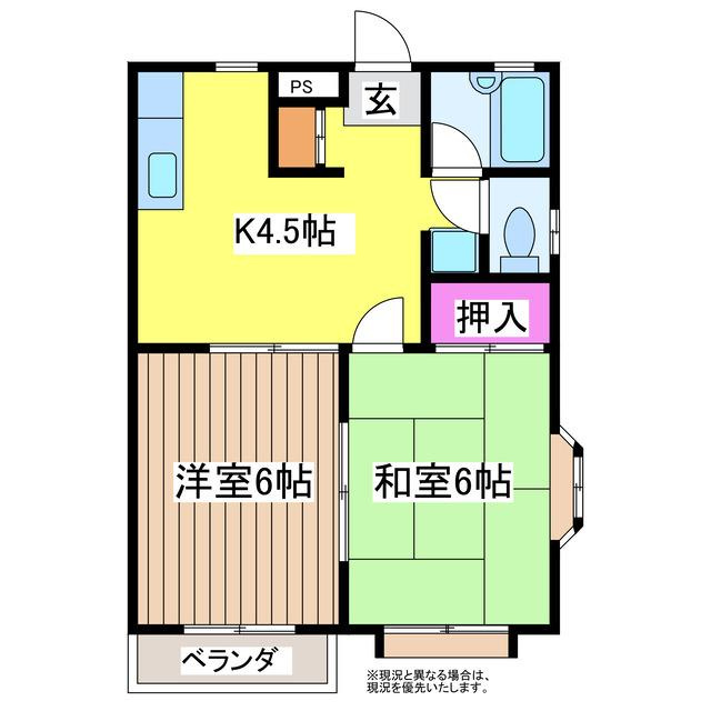 アルディアヌーボの間取り