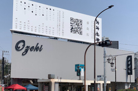 Ｖｉｅｎｔｏ　ｄｅ　Ｓｅｎｋａｗａの周辺