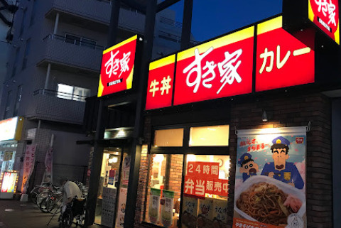 Ｖｉｅｎｔｏ　ｄｅ　Ｓｅｎｋａｗａの周辺