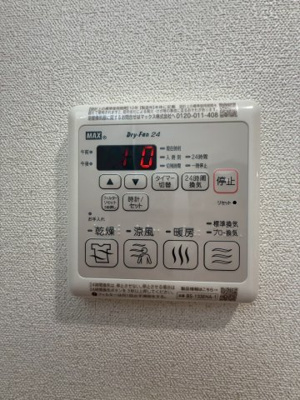 【設備】 | プレサンス桜川グロワール