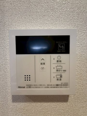 【設備】 | プレサンス桜川グロワール
