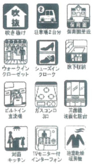 【間取り】 | 新築　京王相模原線　橋本駅　JR横浜線　相原駅　町屋