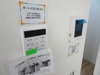 【発電・温水設備】 | 新築　京王相模原線　橋本駅　JR横浜線　相原駅　町屋