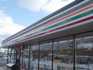 【周辺】 | コスモビレッジ | セブンイレブンまで500m