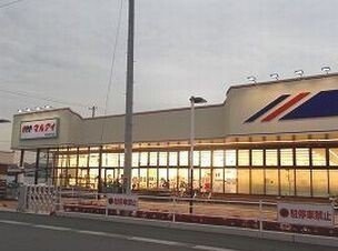 【周辺】 | アメニティⅡ | マルアイまで2100m