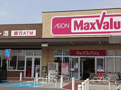 【周辺】 | パジェール・ドゥ | マックスバリュまで1300m